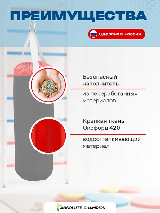 Absolute Champion Груша боксерская, мешок для бокса спорт, черный, фото 4