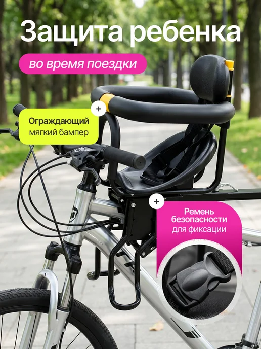 Плюмс Каркасное детское велокресло MidRider, черный, фото 2