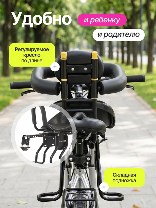 Плюмс Каркасное детское велокресло MidRider, черный, фото 3