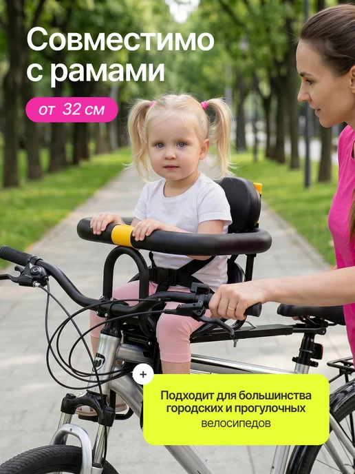 Плюмс Каркасное детское велокресло MidRider, черный, фото 4