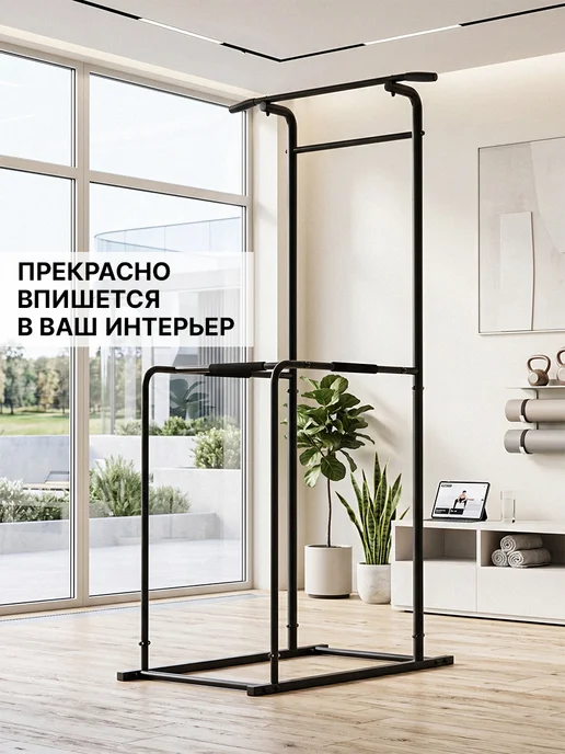Absolute Champion Турник брусья напольные для дома, вариант, фото 6