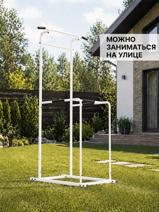 Absolute Champion Турник складной брусья напольные для дома, белый, фото 7