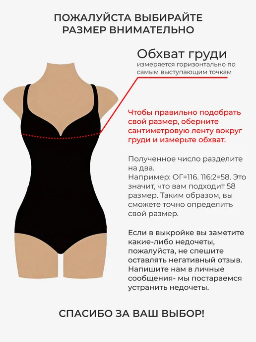 Базовая выкройка для моделирование, вариант, фото 5