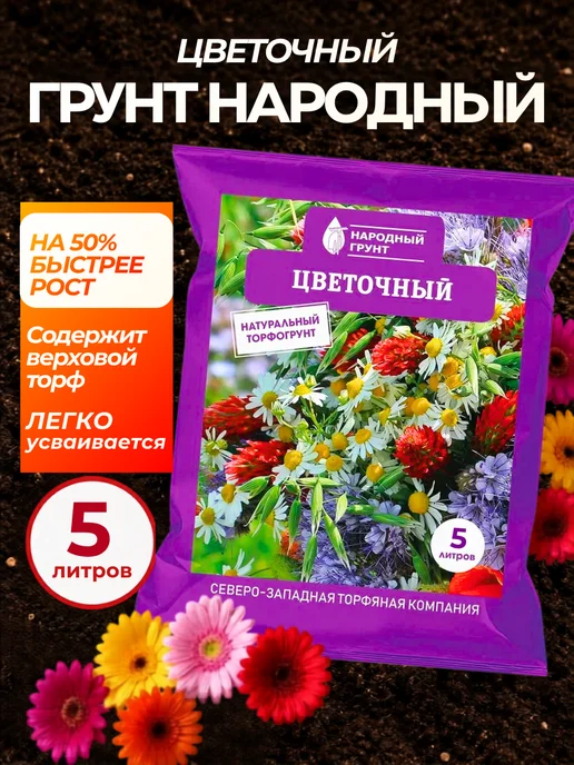 Сила Суздаля Грунт для орхидей 5 л, 5 л