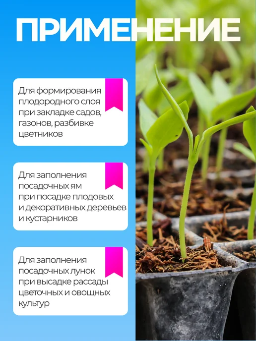 Сила Суздаля Грунт для орхидей 5 л, 5 л, фото 4