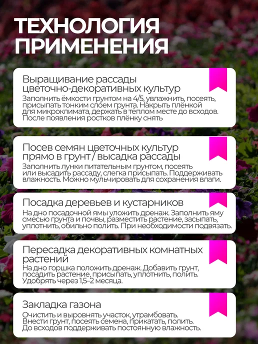 Сила Суздаля Грунт для орхидей 5 л, 5 л, фото 5
