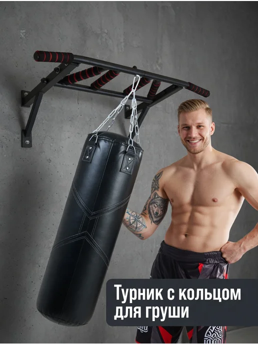 Lustrof Турник настенный усиленный навесной 5 хватов 85 см, 300 кг, 300 кг, фото 2