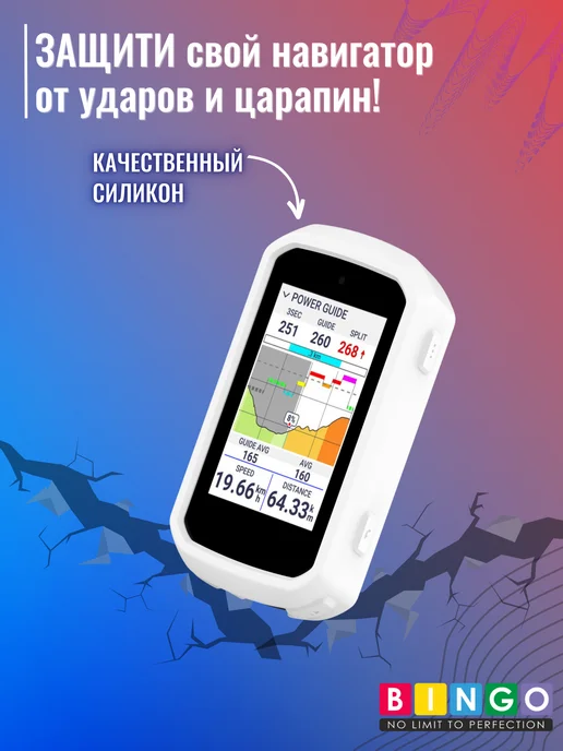 чехол для велокомпьютера GARMIN Edge 550, Edge 850, белый, фото 4