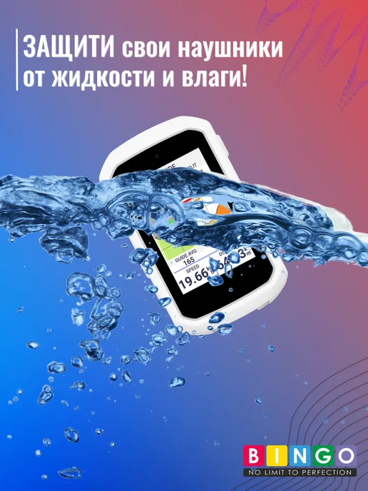 чехол для велокомпьютера GARMIN Edge 550, Edge 850, белый, фото 5