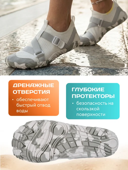 MOAM Аквасоки для пляжа и фитнеса, серый, фото 2