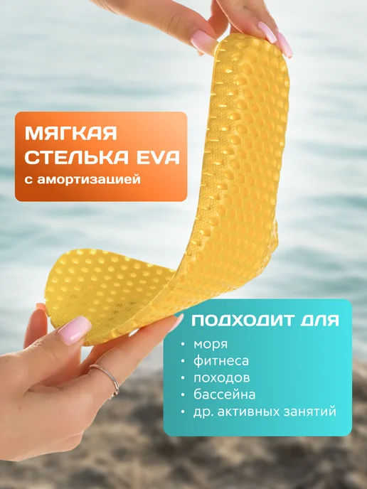 MOAM Аквасоки для пляжа и фитнеса, серый, фото 7