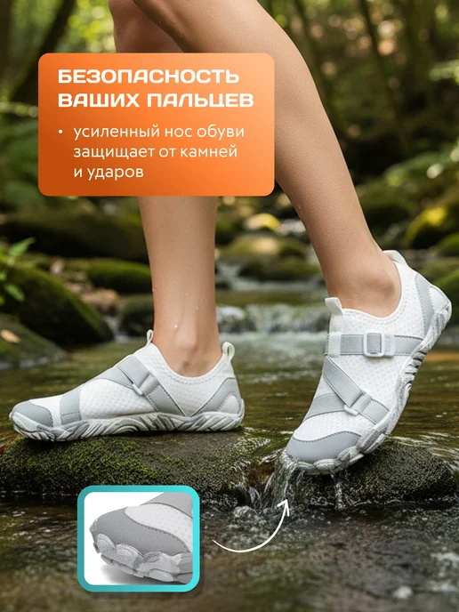MOAM Аквасоки для пляжа и фитнеса, серый, фото 8