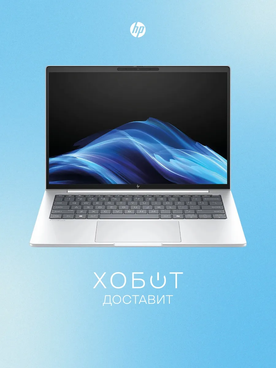 HP Ноутбук EliteBook 8Gi 14 AI (B0KF0AV)