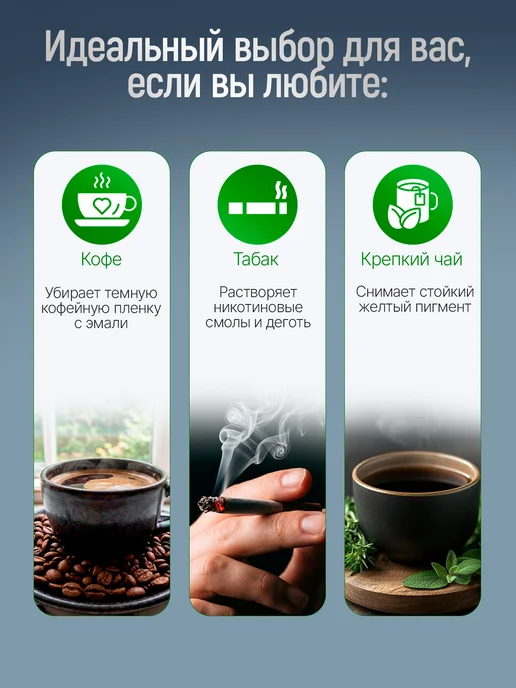 ZACT Зубная паста отбеливающая для курящих от табачного налета, вариант, фото 5