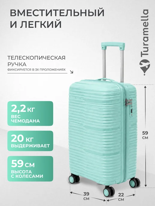 Turamella Чемодан на колесах M премиум неубиваемый полипропилен, голубой, фото 6