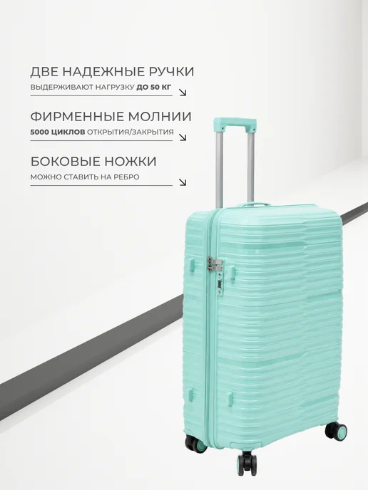 Turamella Чемодан на колесах M премиум неубиваемый полипропилен, голубой, фото 7