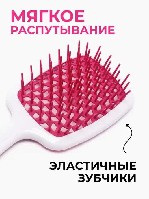 ROKE Расческа для волос массажная продувная, розовый, фото 4