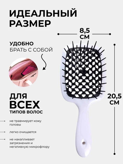 ROKE Расческа для волос массажная продувная, черный, фото 3