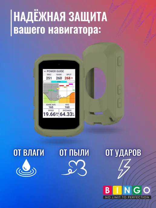 чехол для велокомпьютера GARMIN Edge 550, Edge 850, зеленый, фото 2