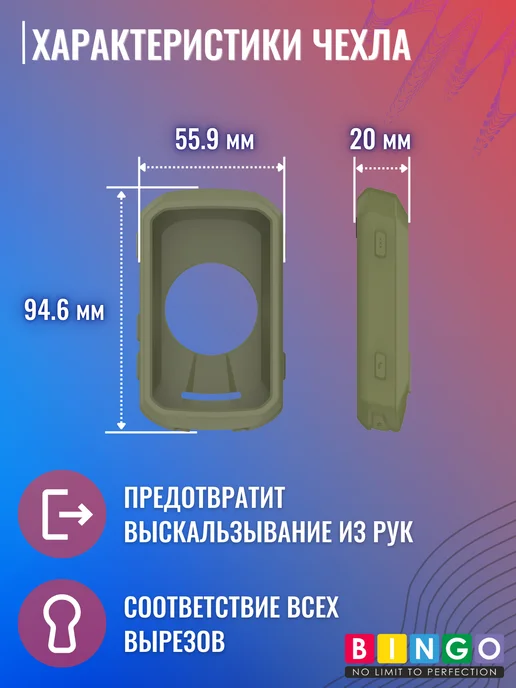 чехол для велокомпьютера GARMIN Edge 550, Edge 850, зеленый, фото 3