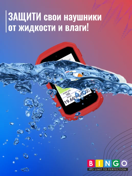 чехол для велокомпьютера GARMIN Edge 550, Edge 850, красный, фото 5