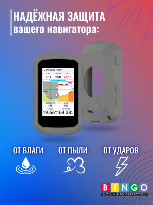 чехол для велокомпьютера GARMIN Edge 550, Edge 850, серый, фото 2