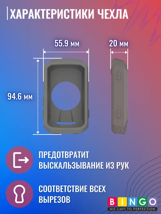 чехол для велокомпьютера GARMIN Edge 550, Edge 850, серый, фото 3