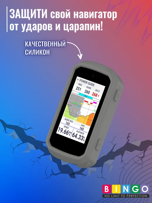 чехол для велокомпьютера GARMIN Edge 550, Edge 850, серый, фото 4