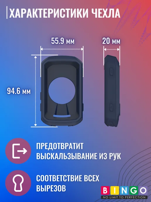 чехол для велокомпьютера GARMIN Edge 550, Edge 850, синий, фото 3