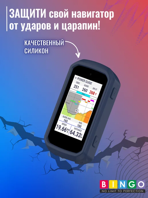 чехол для велокомпьютера GARMIN Edge 550, Edge 850, синий, фото 4