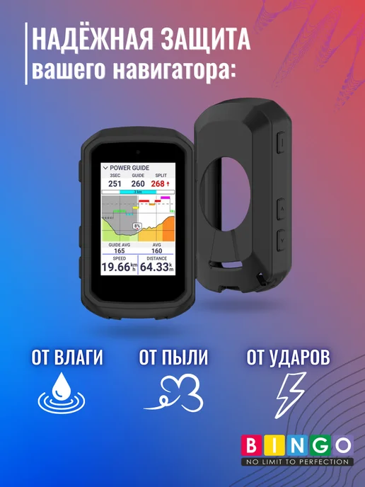 чехол для велокомпьютера GARMIN Edge 550, Edge 850, вариант, фото 2