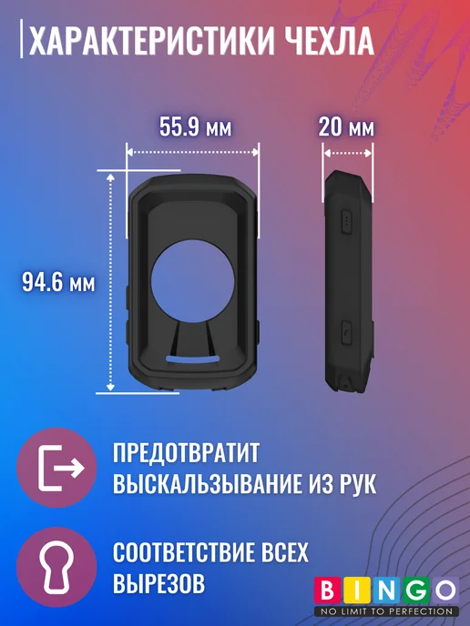 чехол для велокомпьютера GARMIN Edge 550, Edge 850, вариант, фото 3