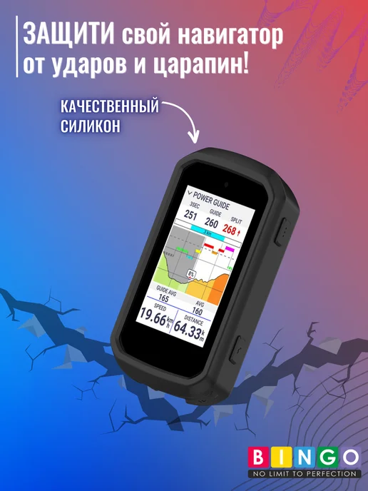 чехол для велокомпьютера GARMIN Edge 550, Edge 850, вариант, фото 4