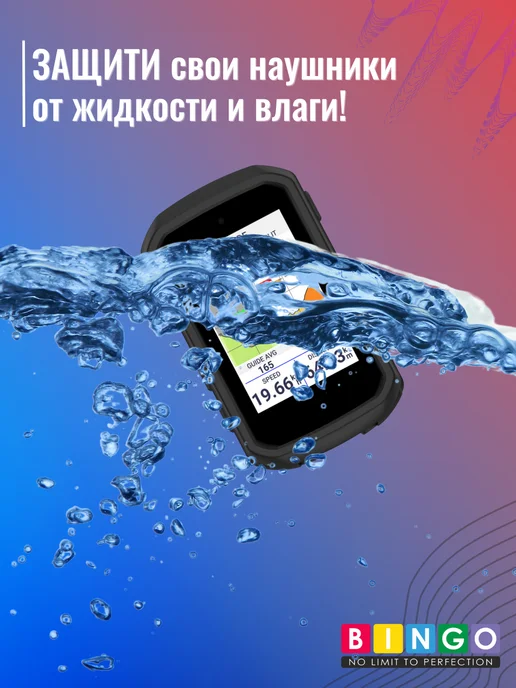 чехол для велокомпьютера GARMIN Edge 550, Edge 850, вариант, фото 5