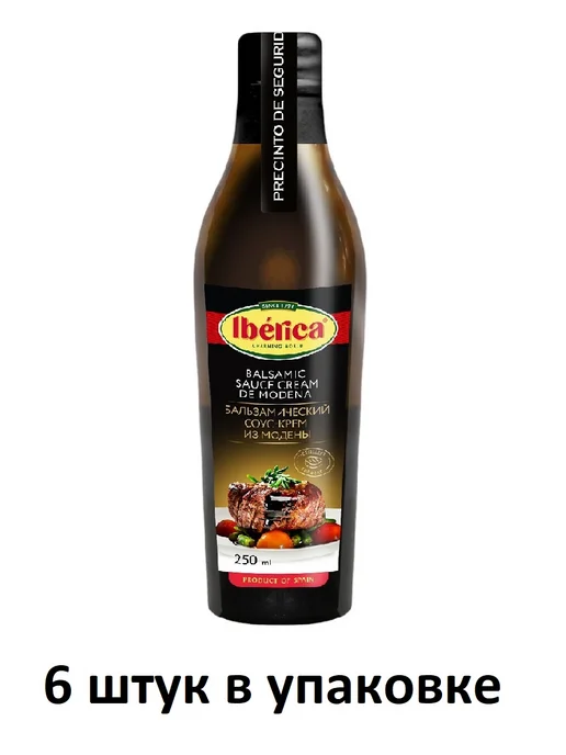Iberica Бальзамический соус-крем из Модены, 250 мл х 6 шт, 250 мл, 6 шт