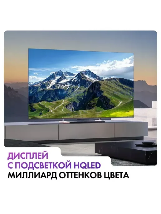 Haier Телевизор 55 Smart TV S6, серый, фото 6