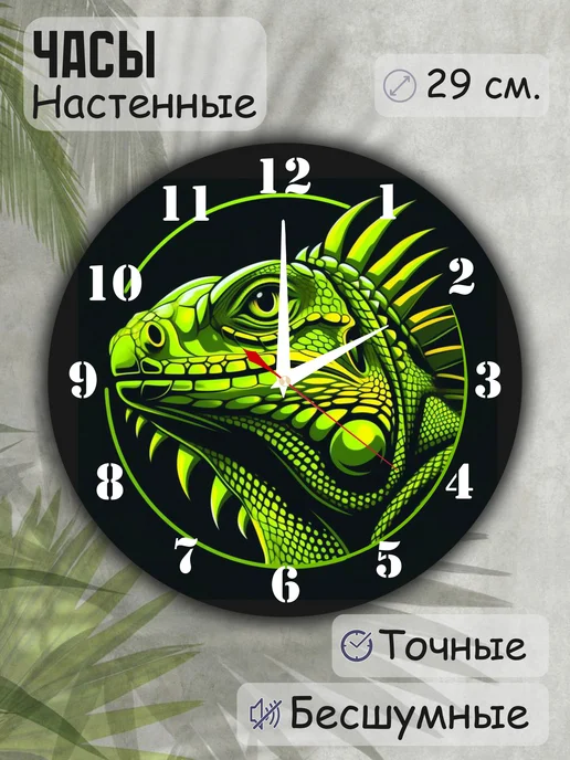 AUGUSTO Часы настенные интерьерные круглые бесшумные в офис, вариант, фото 2