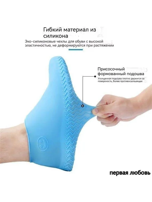 Набор дождевой обуви водонепроницаемый2 шт, розовый, фото 2