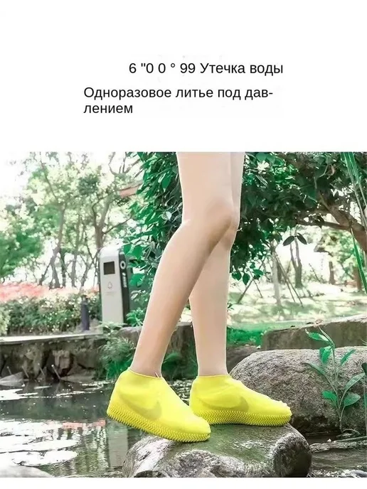 Набор дождевой обуви водонепроницаемый2 шт, черный, фото 6