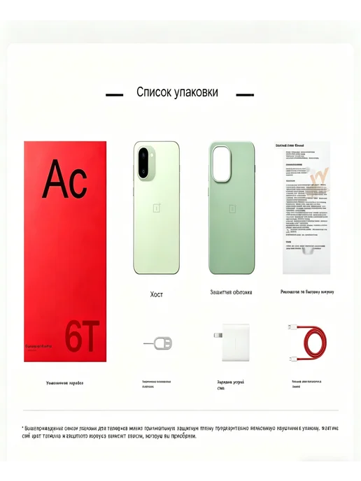 Смартфон OnePlus Ace 6T 12 ГБ, зеленый, фото 8