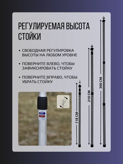Стойки телескопические для тента, палатки 300 см, Черный, черный, фото 2
