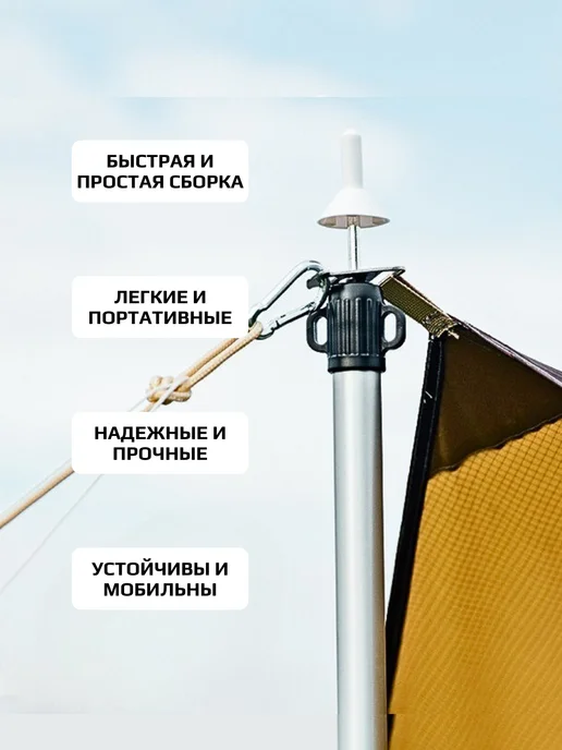 Стойки телескопические для тента, палатки 300 см, Черный, черный, фото 6