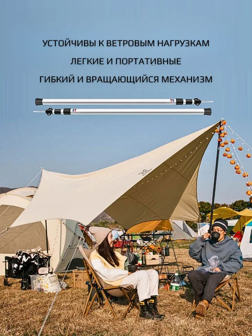 Стойки телескопические для тента, палатки 300 см, Черный, черный, фото 8