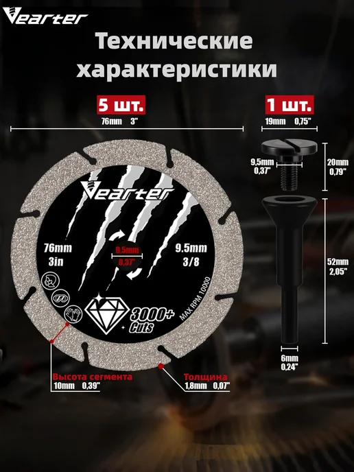 Алмазный отрезной диск по металлу 76мм 5шт хвостовик 6 мм, 5 шт, фото 2