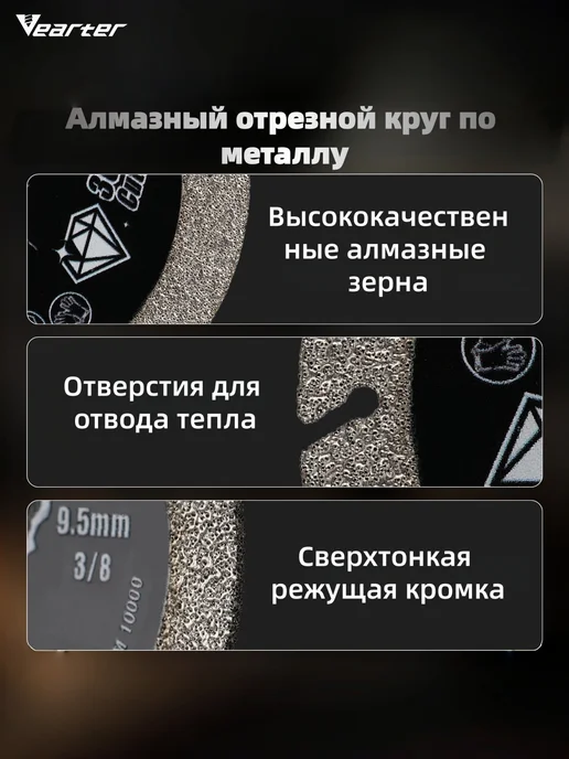 Алмазный отрезной диск по металлу 76мм 5шт хвостовик 6 мм, 5 шт, фото 6