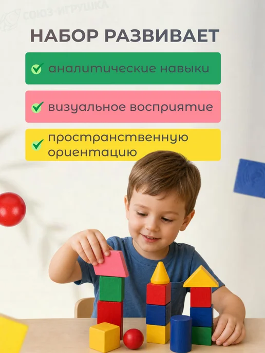 ИгроМаркет Кубики деревянные конструктор детский, синий, фото 2