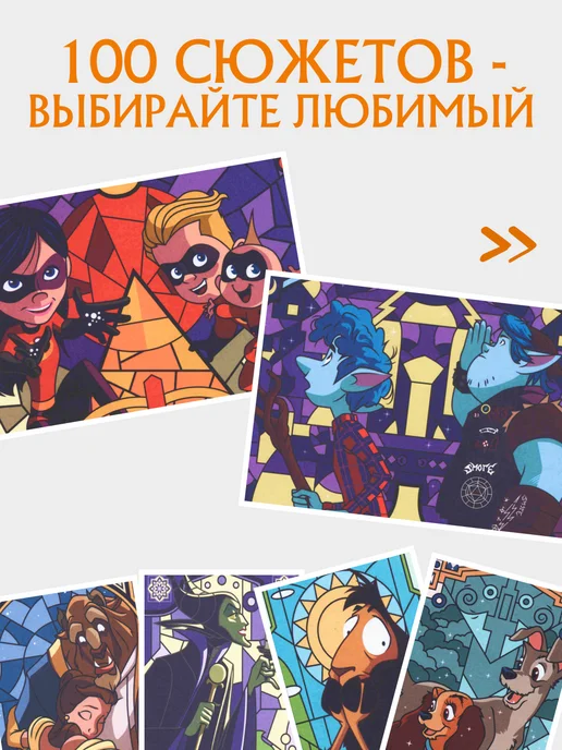 HuggyFun Стартовый набор для творчества Раскраска Витражи 2 и маркеры, 2 шт, фото 5