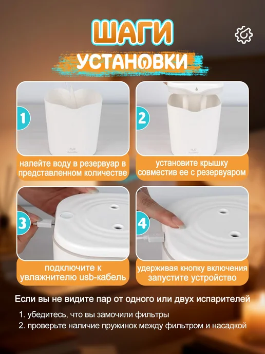 Увлажнитель воздуха для дома аромадиффузор 2.2 литров, белый, фото 6