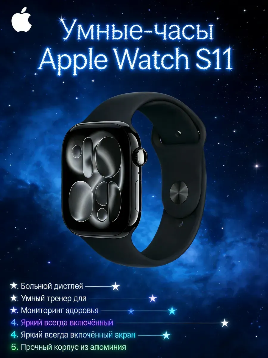 Apple Часы Watch S11 46mm Jet Black Aluminium Sport Band