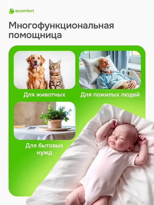 Ecomfort Комплект трех непромокаемых пеленок для животных 40х60 см, 60x90 см, фото 7